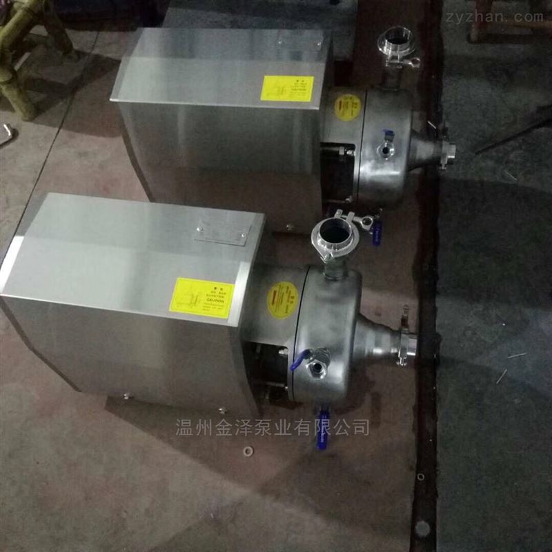卫生级保温离心泵