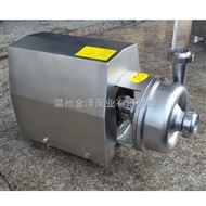 供应不锈钢防爆饮料泵