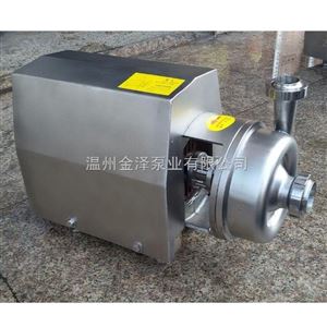 供应不锈钢防爆饮料泵