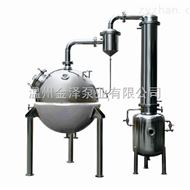 球形提取浓缩设备