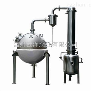 球形提取浓缩设备