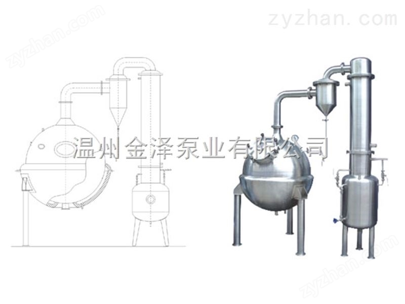 球形浓缩器