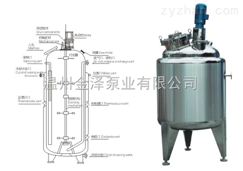 桨式搅拌发酵罐结构