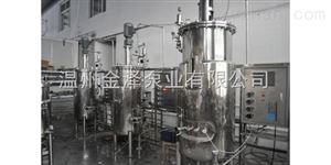 桨式搅拌发酵罐