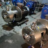 卫生级均质乳化泵 乳化机