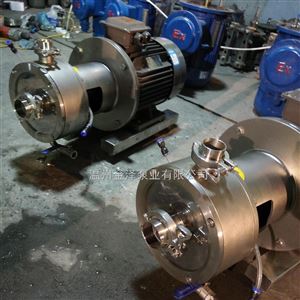 卫生级均质乳化泵 乳化机