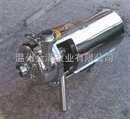 JZB15-30自销卫生级CIP离心泵