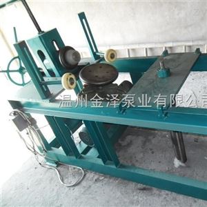 不锈钢夹套边压机