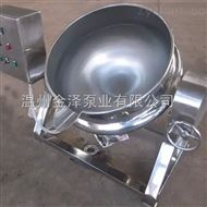 不锈钢立式夹层锅