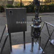 不锈钢实验室发酵罐