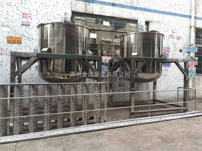 离心式高速乳化头 乳化机