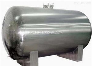 可移动卧式储罐