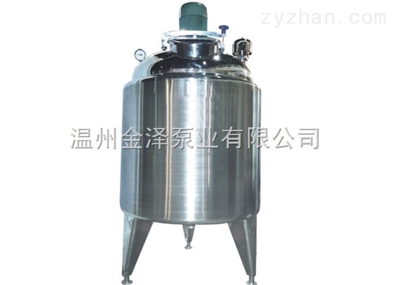 乳化罐