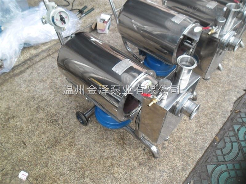 JZB不锈钢饮料泵