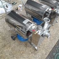 JZB卫生级不锈钢自吸式防爆泵结构特点