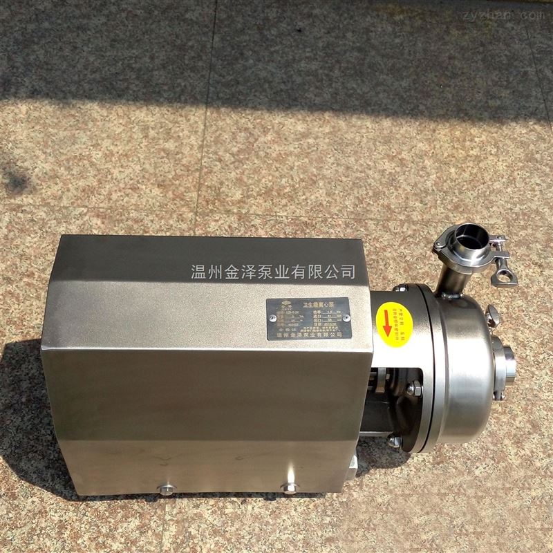 专业生产销售卫生级离心泵