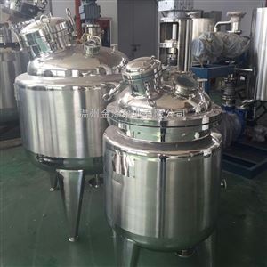 不锈钢下磁力配液罐
