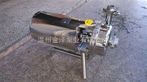 JZB10-24自销卫生级不锈钢防爆酒精泵