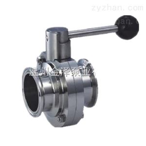 304不锈钢卫生级蝶阀